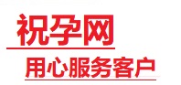 城中捐卵试管助孕机构-代媽网